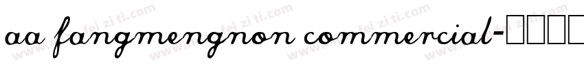 aa fangmengnon commercial字体转换